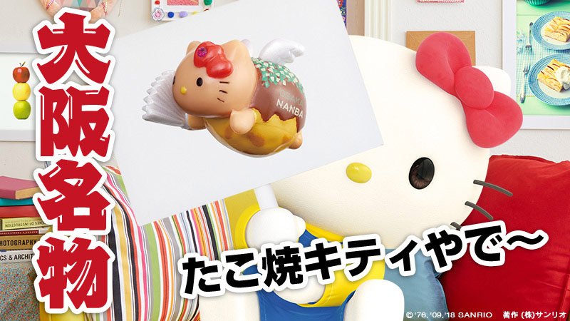 最新話アップ】「ひょうい型女優」として業界では有名なキティが、今回