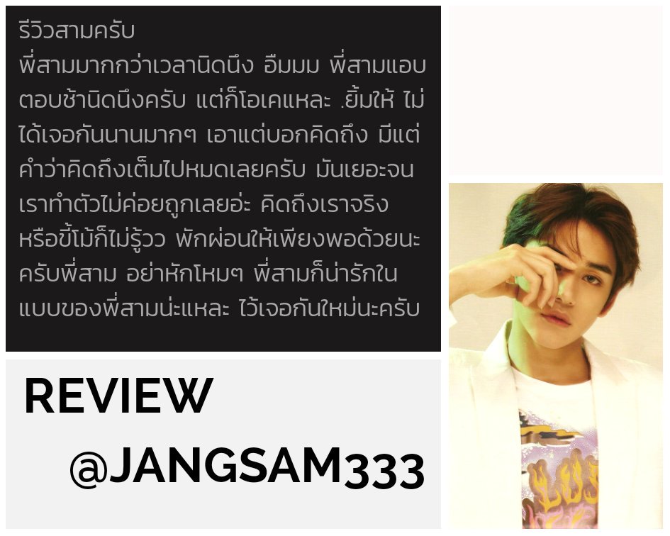 TINDERXHOST's tweet photo. REVIEW @jangsam333 #TINDERXHOST https://t.co/Qe0huXyN9l
