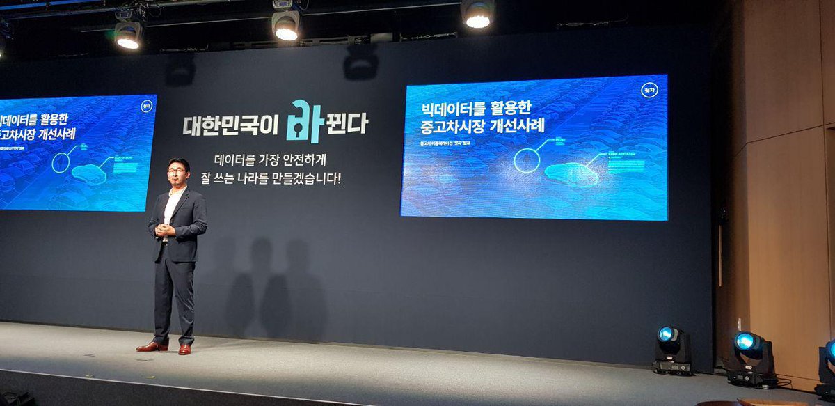 국회의원 정재호와 더불어 tweet media