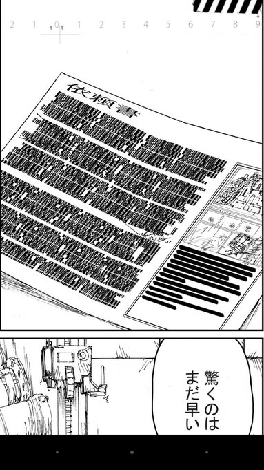 詩譜人『天蓋のヴォールト』第➀巻発売中(@shift96_) さんのマンガ一覧