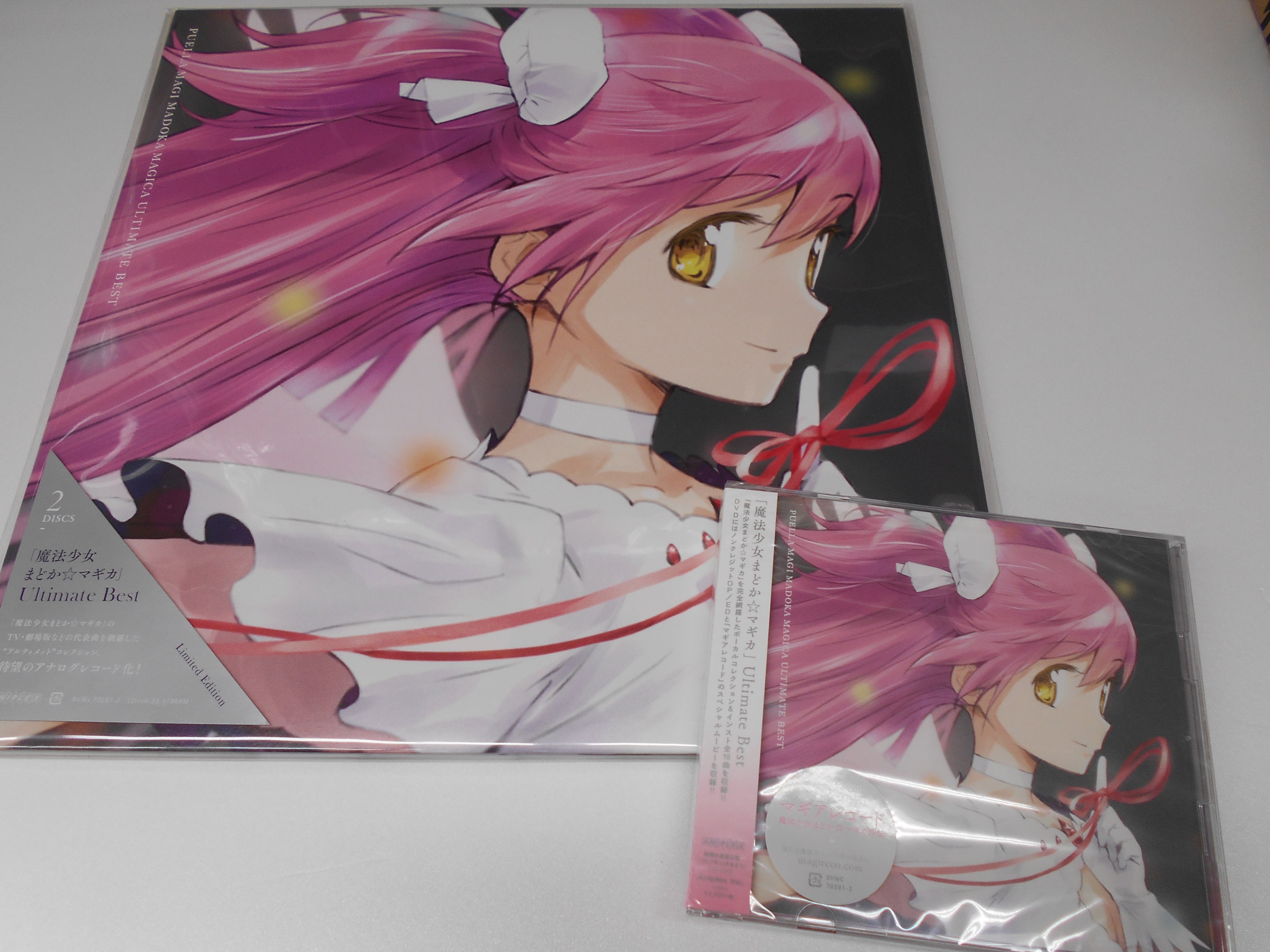 魔法少女まどか☆マギカ Ultimate Best　レコード　期間生産限定盤 Amazon.co.jp: 「魔法少女まどか☆マギカ」 Ultimate Best(完全
