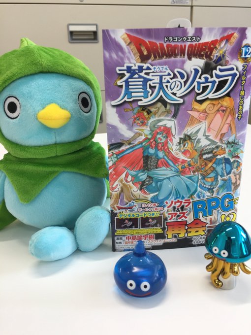ドラクエ10 しぐさ ピーヒャラ笛 写真であそぶ ドラクエ10