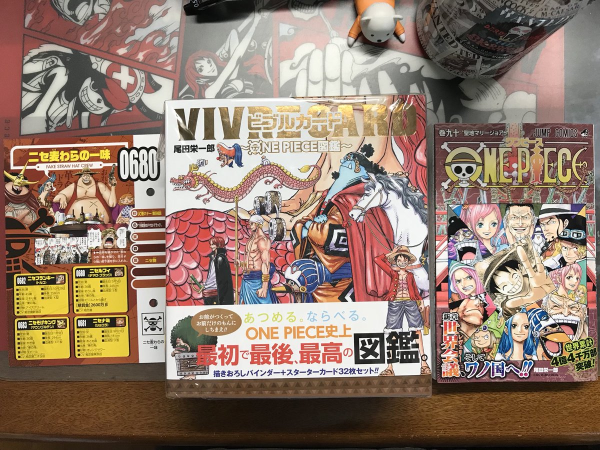 Kei One Piece垢 今日発売のone Piece90巻とビブルカード買ってきた ビブルカードの書店限定特典 ニセ麦わらの一味 は本体と一緒に付いてきました ちなみにgeoで買いました ビブルカードに早く挟みたい 昨日のジャンプの付録の2人の