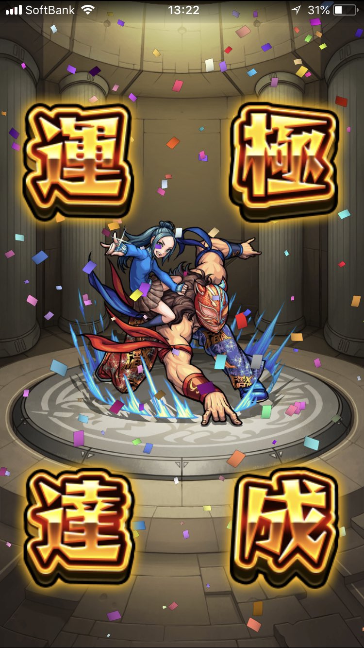 モンスト 葵 フォックスメタル 0423sorato Twitter