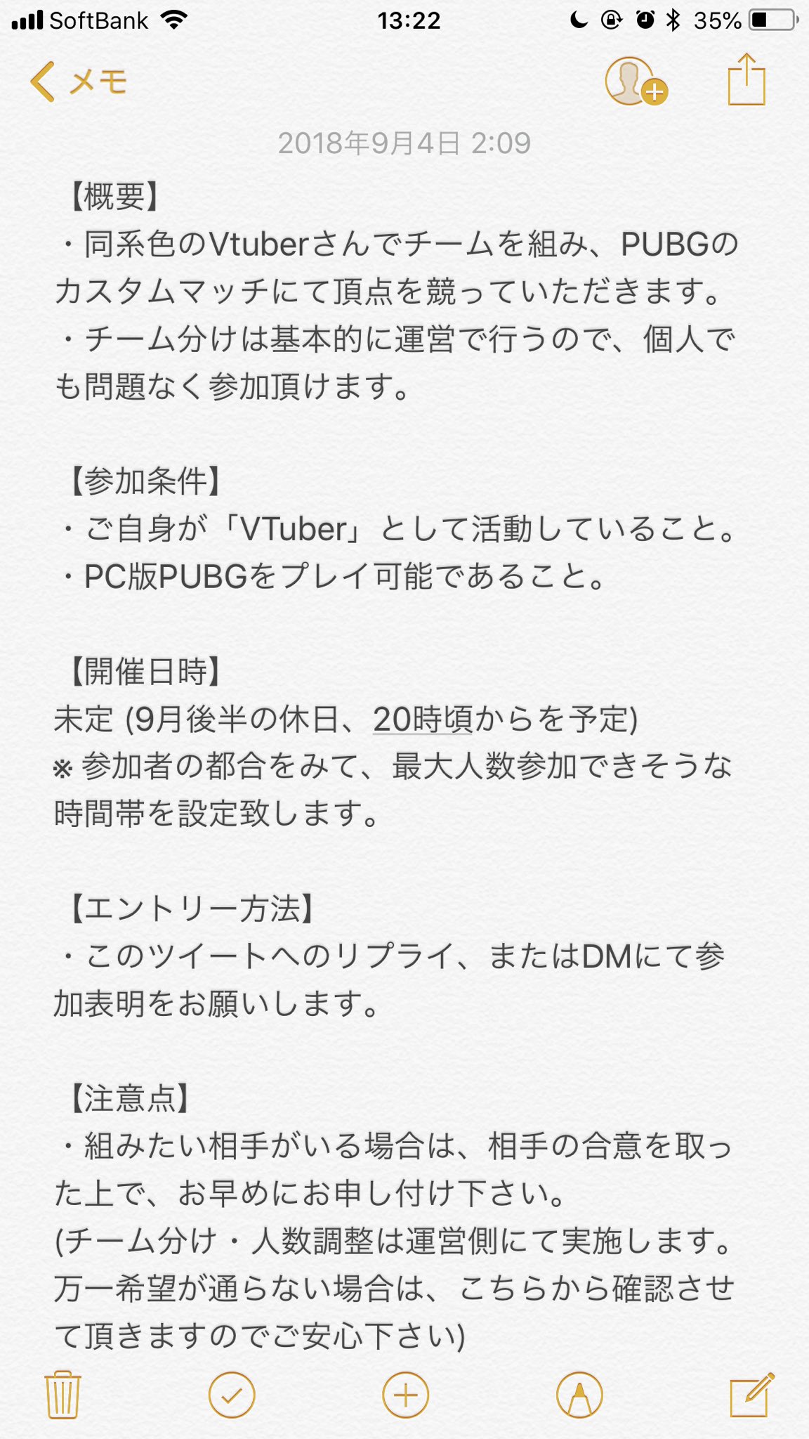 白雪レイド Vtuber Pubg Vtuber色別最強チーム決定戦 を企画しています 詳細については 添付画像を確認下さい Vtuber同士の交流の機会にもなればと思っているので お気軽にご参加下さい 私一人の力では参加人数を集められる自信が無いので もし