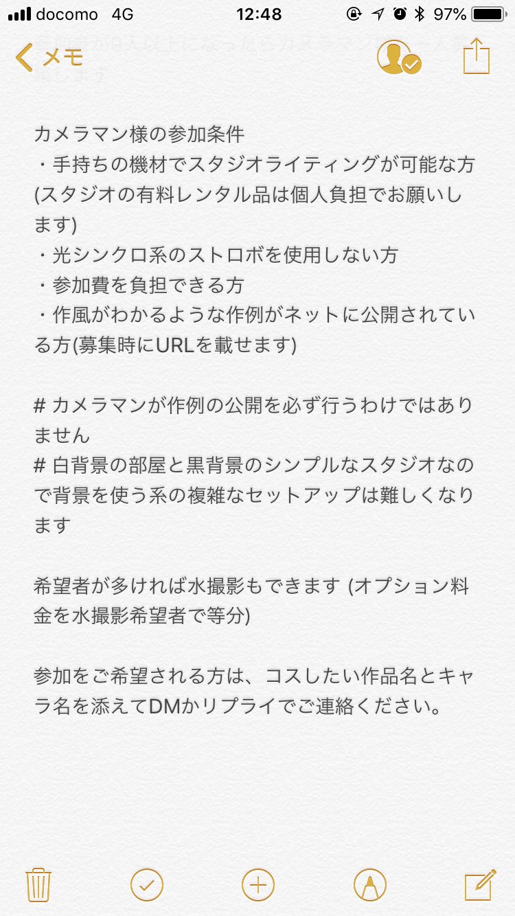 コスプレイヤーさん募集 Twitter Search Twitter