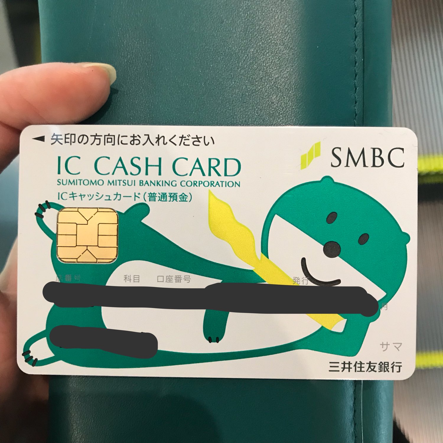 九条たそ Twitterissa 三井住友銀行のキャッシュカードおにゅー 可愛い T Co M8r1npyork Twitter