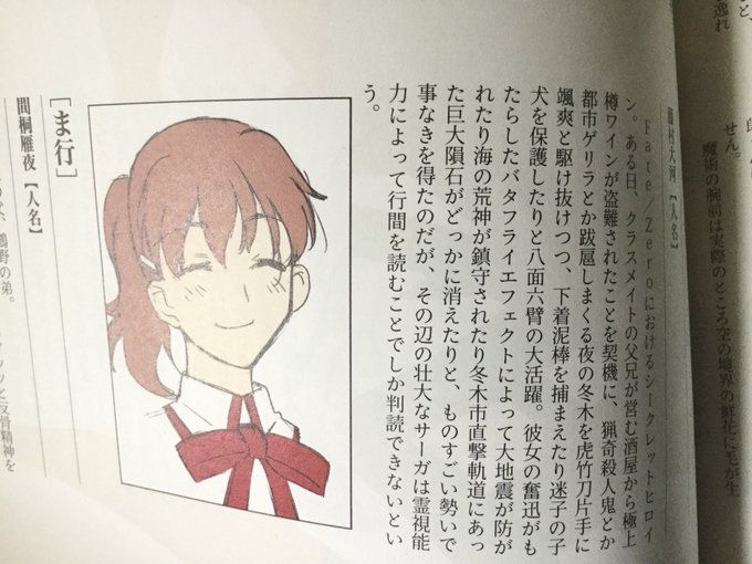 Kiva Blitzさんのイラスト一覧 Kiva Blitzさんのイラスト一覧