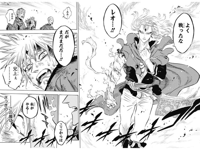 ブラッククローバー を含むマンガ一覧 古い順 ツイコミ 仮