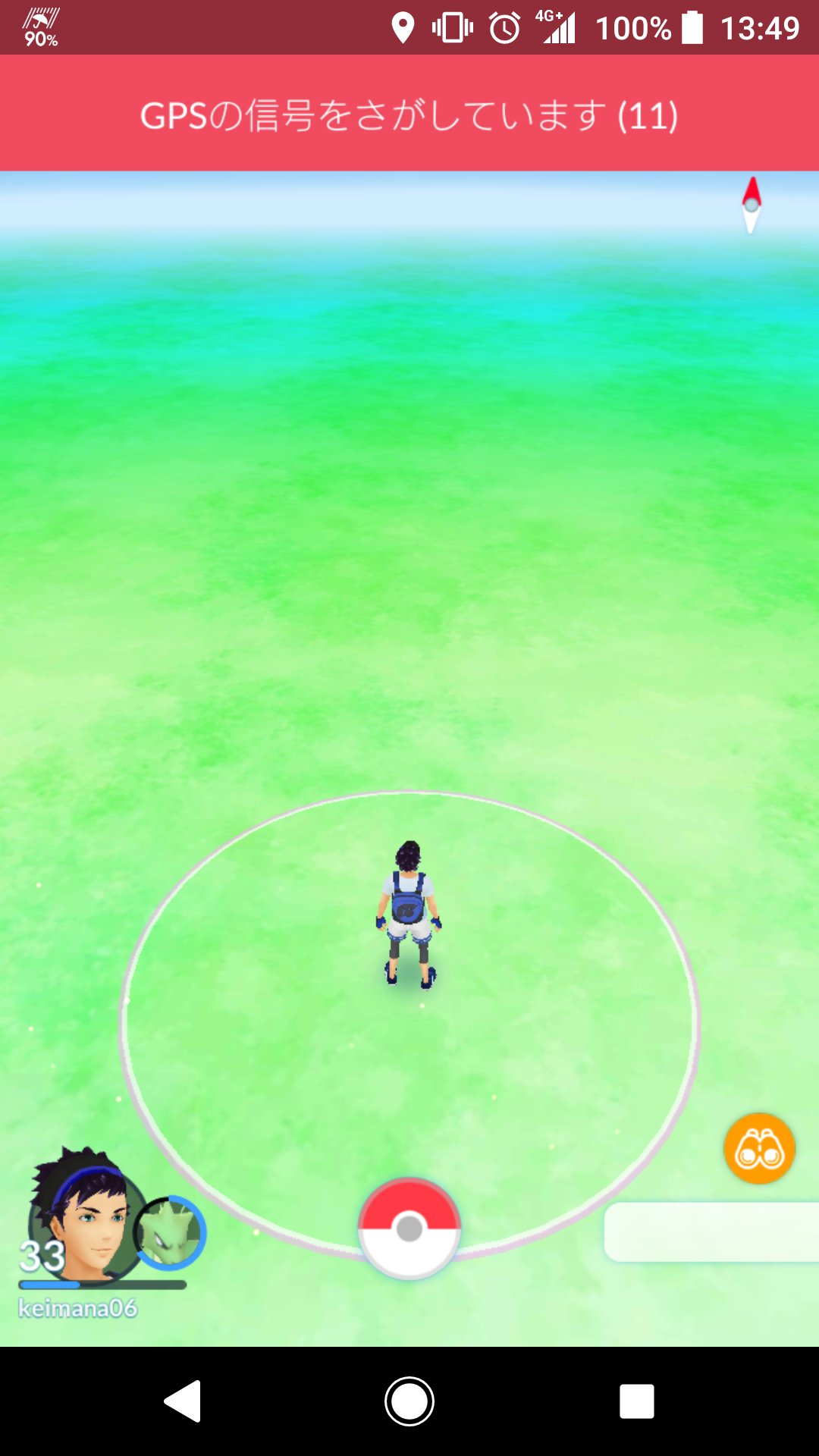 まなしな ポケモンgoもダメみたいですね T Co Qgto5jp296 Twitter まなしな ポケモンgoもダメみたいですね T Co Qgto5jp296 Twitter