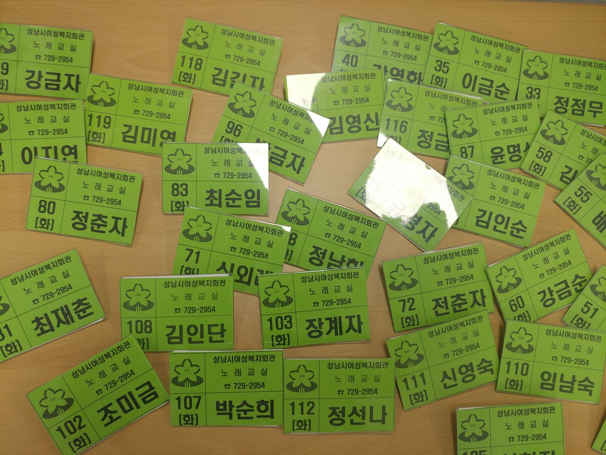 lemi2958's tweet image. 성남시 여성복지회관 2018 하반기 실버대학이 개강하였습니다.~ 첫 날부터 열심히 수업에 참여하시는 어르신들의 열정이 멋져요!