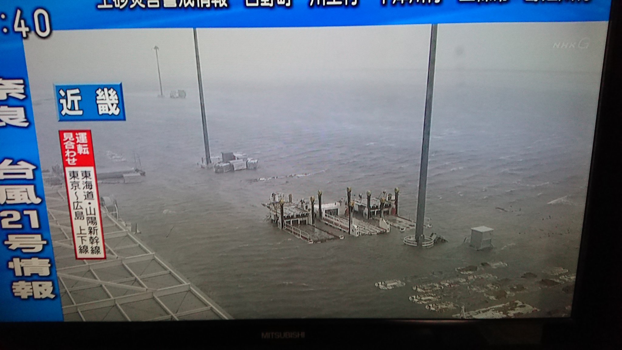 画像 現在の関西空港 台風21号 関空 T Co Qosbuwnmdp まとめダネ