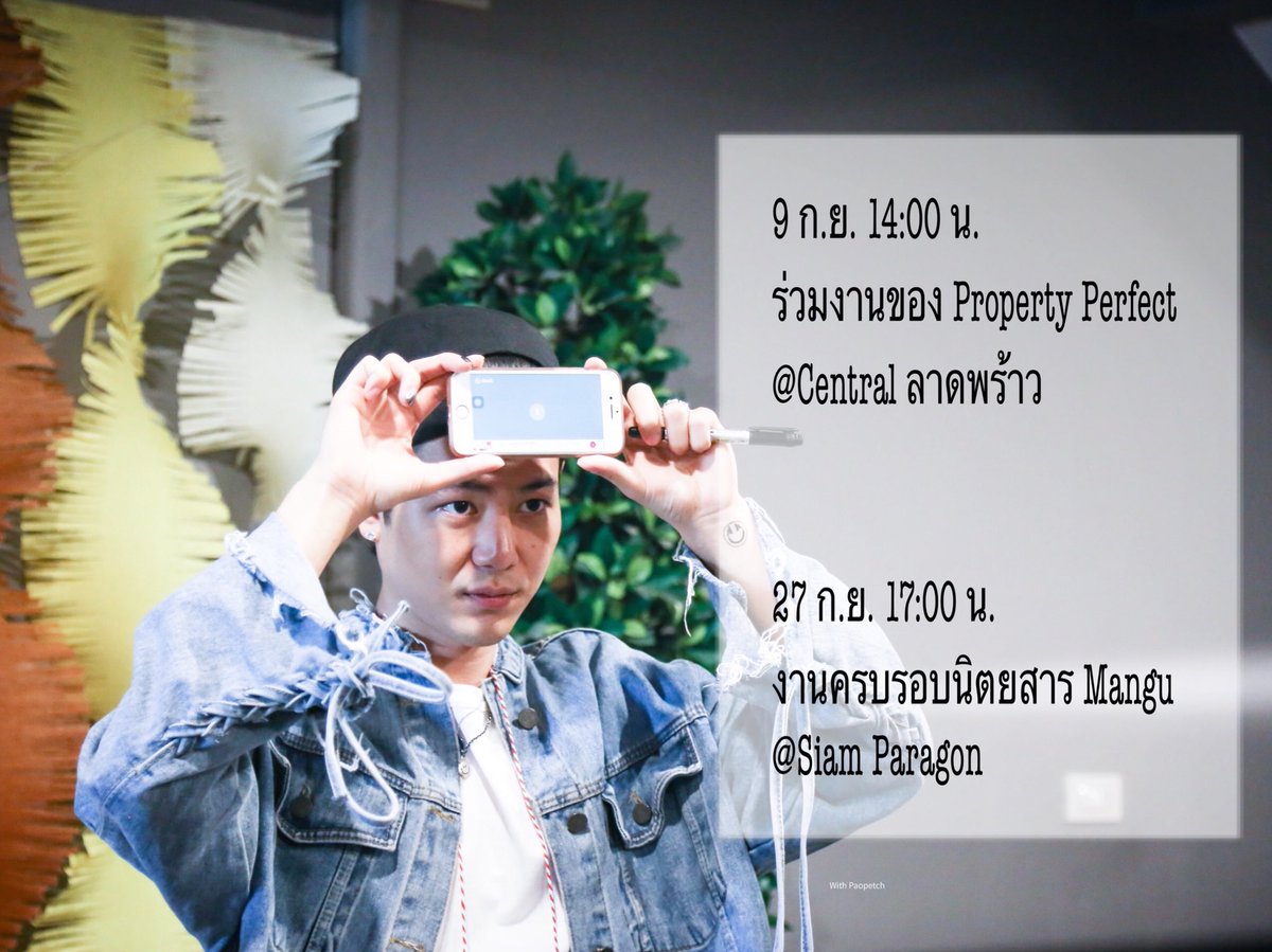 with_paopetch's tweet photo. งานมาแล้วจ้าาาา แล้วเจอกันน้าาาาา 🎉🎉🎉 @xpaopetchx #paopetch_viii https://t.co/aEHIjWHf7r