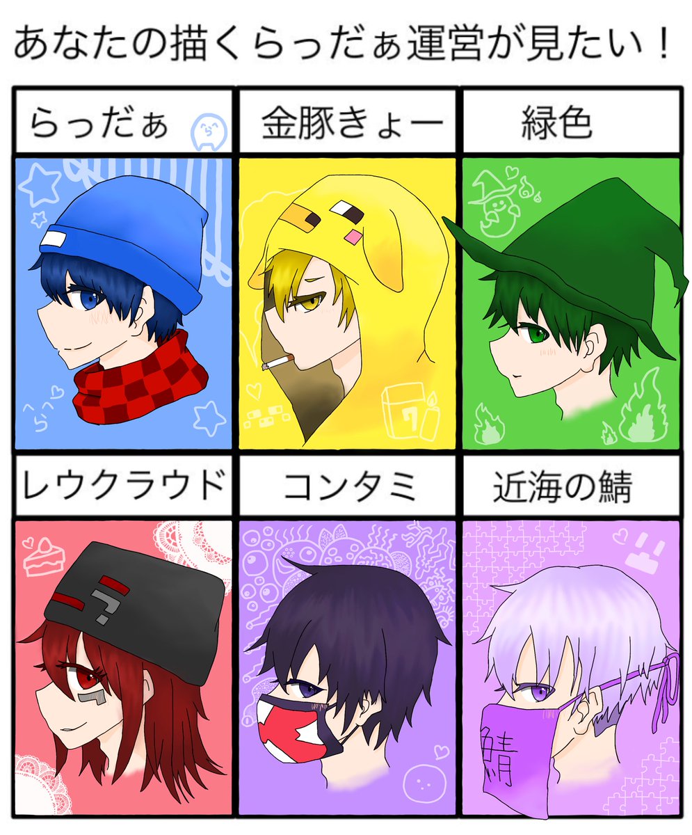 あいまい A Twitter い らくすと あなたの描くらっだぁ運営が見たい 運営さんの横顔です 影の付け方とかわからん