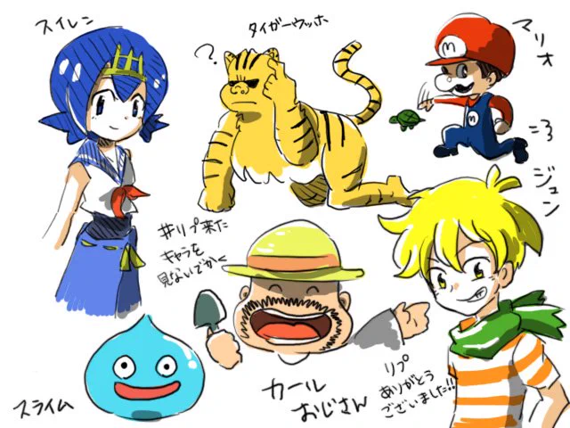#リプ来たキャラを知ってても知らなくても何も見ずに描く 
タグ回収!!めちゃくちゃ雑になってしまった・・・ 