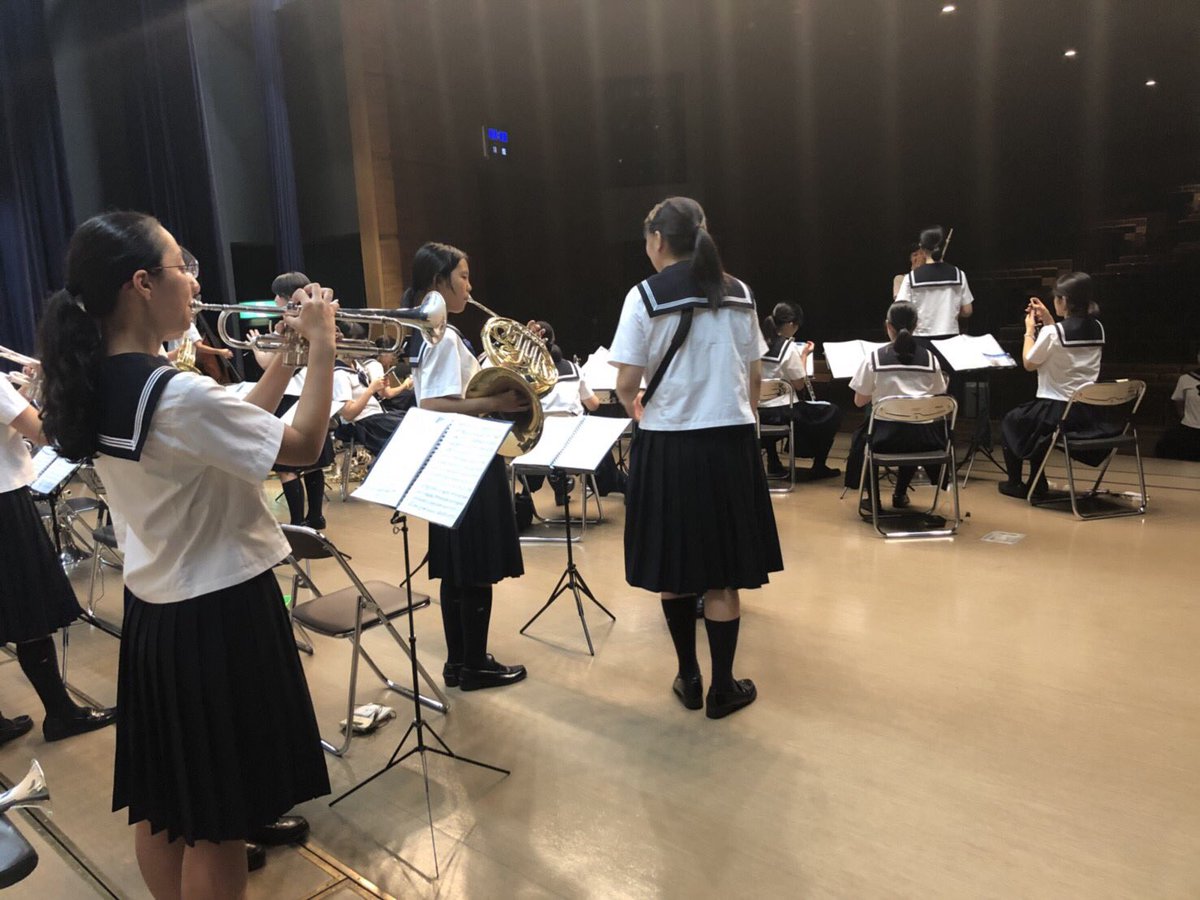 佼成学園女子中学 高等学校 吹奏楽部 Sur Twitter 夏休みの終わりに横浜のホールで演奏をしてきました 新体制になって初めての本番です