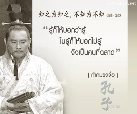 รูปภาพที่เกี่ยวข้อง