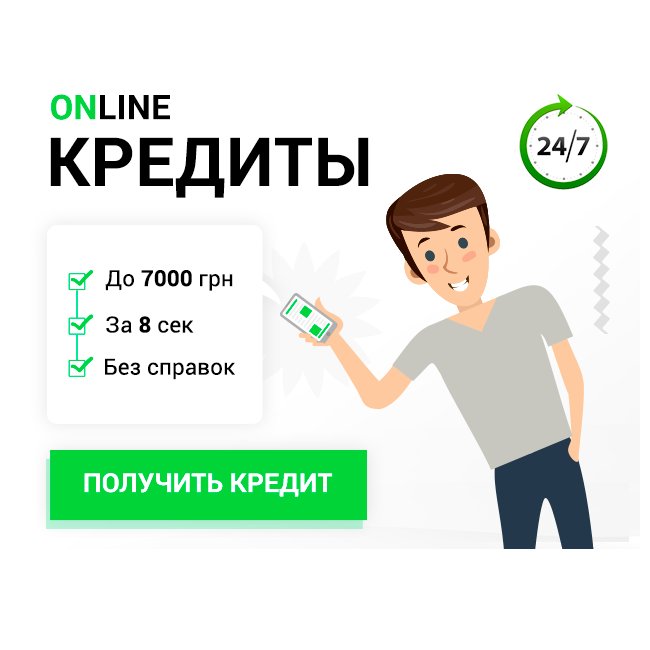 webleisure09's tweet photo. CreditUP -  мгновенная выдача онлайн кредитов на любые цели - покупку товаров , оплату услуг, решение временных финансовых трудностей.
Еще инфо - https://t.co/c7wwautdnX
+погашение кредита осуществляется без дополнительных комиссий.

https://t.co/vngNbsNZry https://t.co/Bv0BvHJwTo