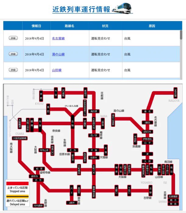 奈良県公式 on X: 