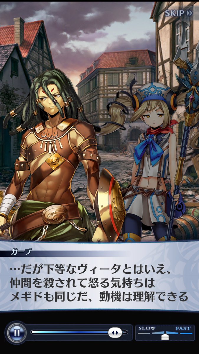 アシナギ あっ今思い出したけどメギド界のマシュってこのガープさんか 確かに盾持ってるしおヘソ出してるし割と似てるな アシナギ あっ今思い出したけどメギド界のマシュってこのガープさんか 確かに盾持ってるしおヘソ出してるし割と似てるな
