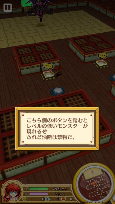 白猫 バロン道場の魔物の巻リニューアルｷﾀ ﾟ ﾟ これで立ち回り確認できるｗｗ 白猫まとめて攻略