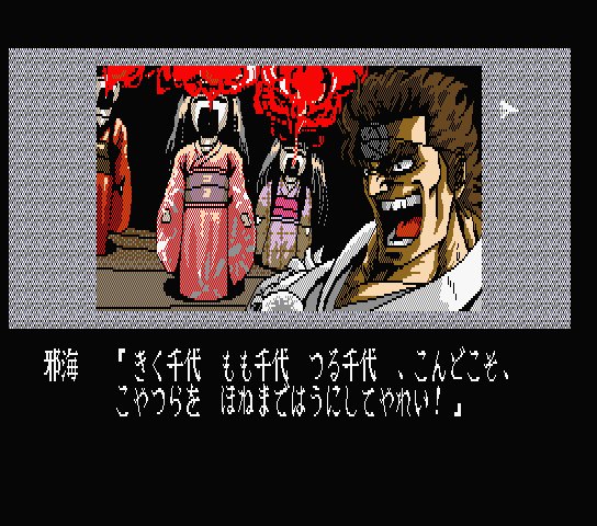 秘録 首斬り館 ～逐電屋藤兵衛～ (7ページ目) Togetter