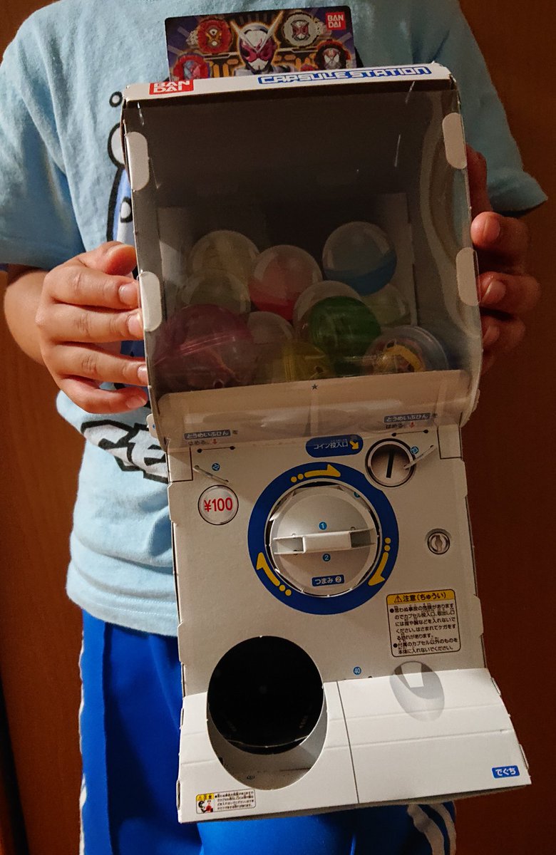 Togetter公式 人気のツイートまとめを紹介 最近の付録ってすごいね 雑誌 幼稚園 10月号の付録がなんと ガシャポン そのクオリティの高さに驚く人々 これは 紙で出来てるの 完全にバンダイのガシャポン T Co 31pp6ybesi 画像提供