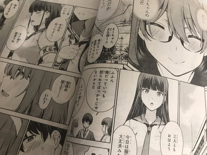 高橋脩 ラストギアス 5巻3月4日発売さん の最近のツイート 3 Whotwi グラフィカルtwitter分析 高橋脩 ラストギアス 5巻3月4日発売さん の最近のツイート 3 Whotwi グラフィカルtwitter分析