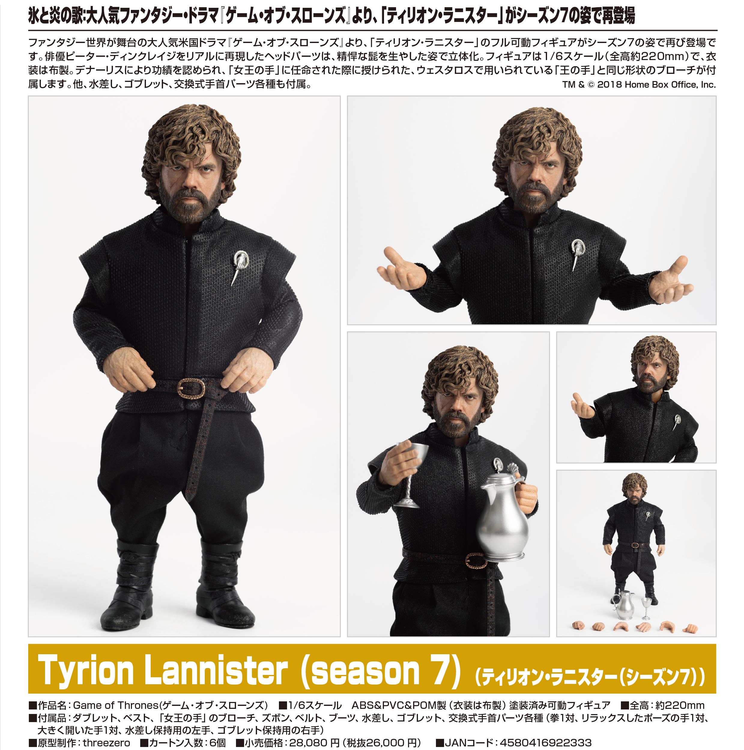 ティリオン ラニスター Twitter Search Twitter