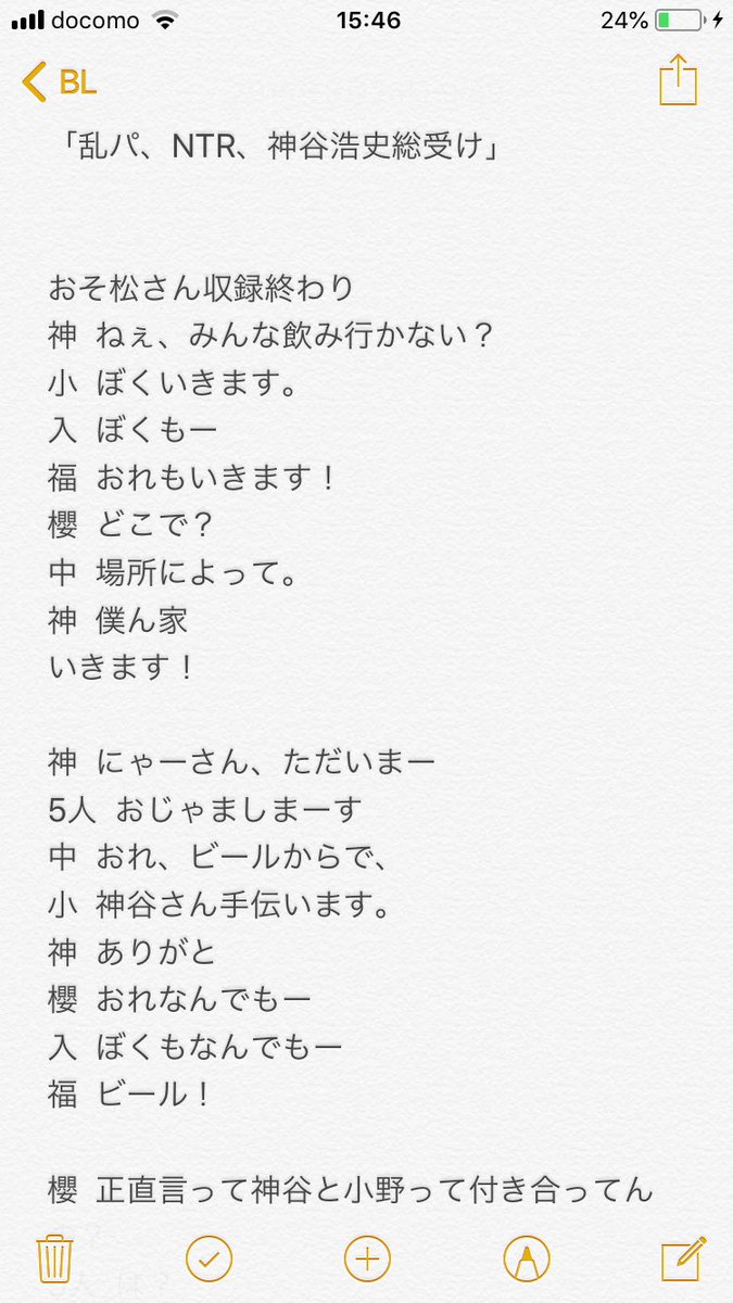 Avainsana おそ松さん声優 Twitterissa