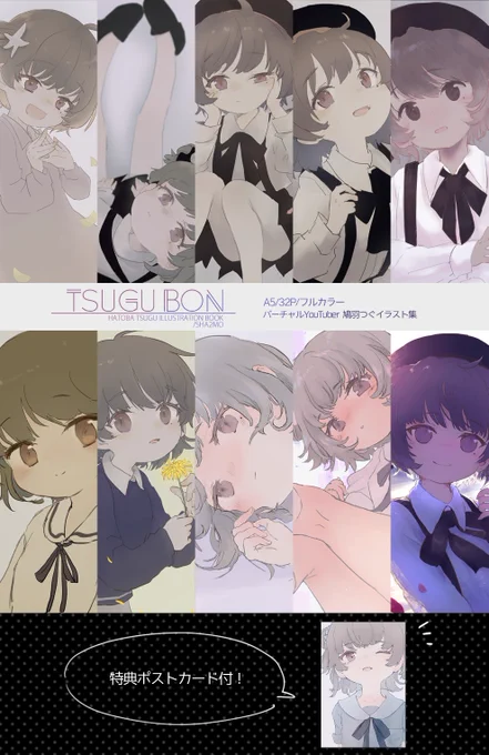 こみトレ32の新刊をメロンブックス様に委託しております。
ノベルティポストカード付です。
どうぞよろしくお願いしますm(_ _)m
https://t.co/5bo2A9cb5x 