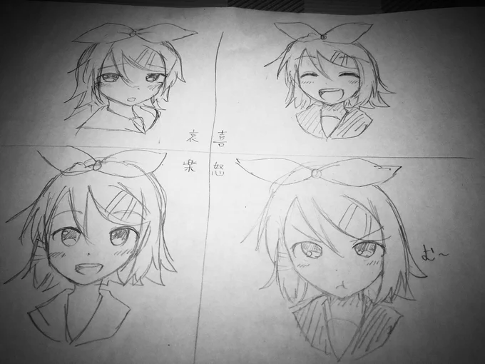 やっぱアナログはダメだ〜むずかしい〜 