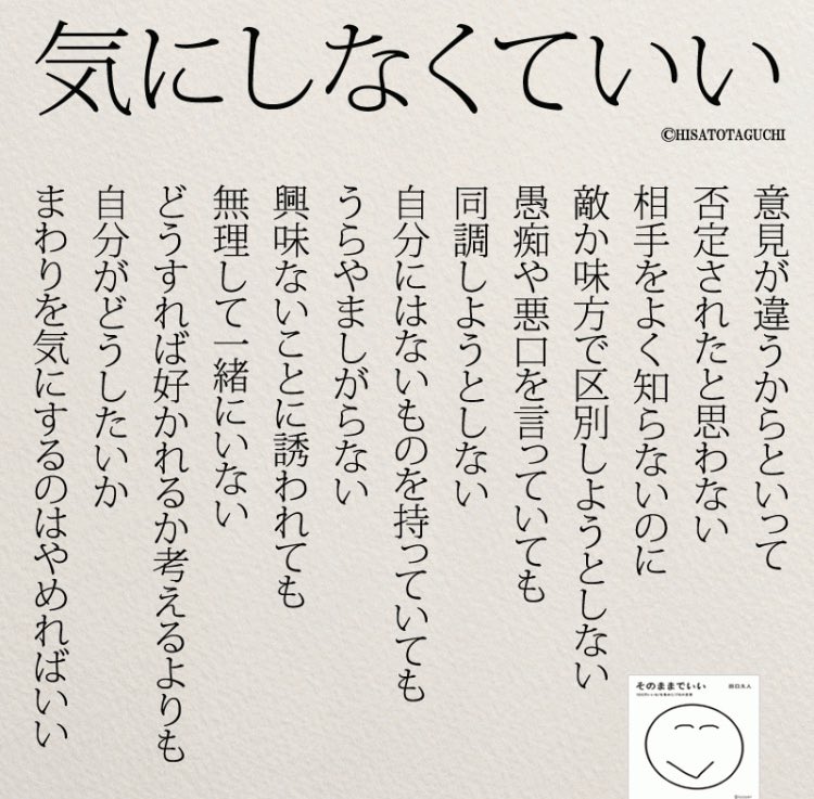 「終戦記念日。 角川文庫創設の 角川源義さんの言葉を思い返す。 “日本が戦争に負けたのは軍事力ではなく若い文化力が低か」ふじむらたいきの漫画