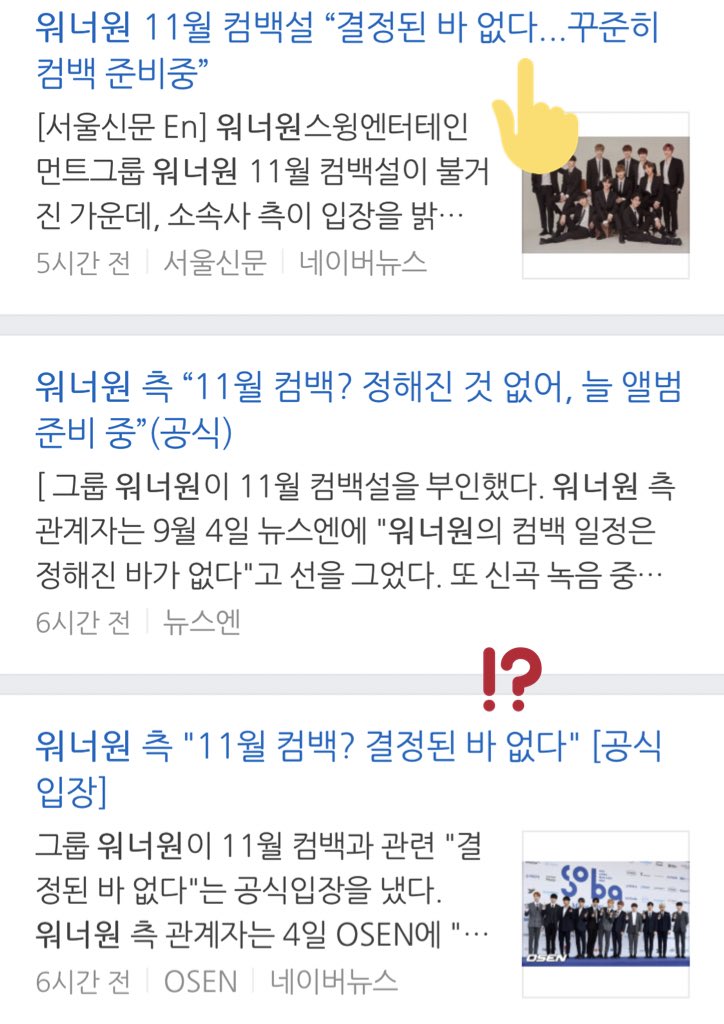 DoYouKnow_101's tweet photo. 그들의 화법 (.......) https://t.co/4pFHi4E8Nl