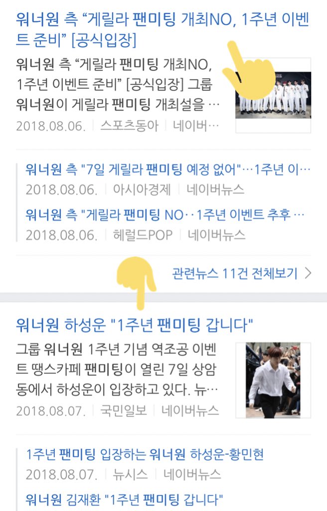 DoYouKnow_101's tweet photo. 그들의 화법 (.......) https://t.co/4pFHi4E8Nl