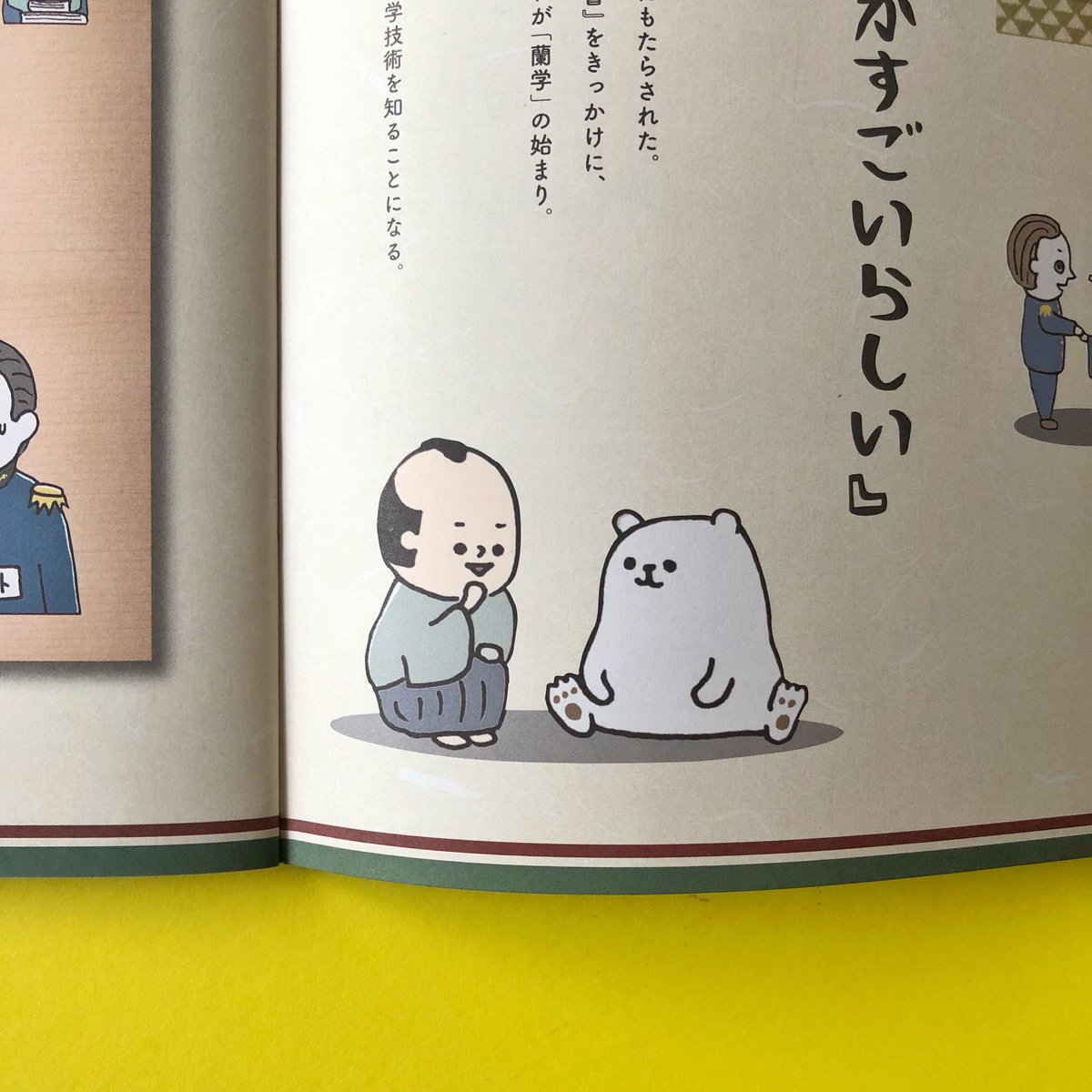 トップコレクション 鹿児島銀行 キャラクター 検索画像の壁紙 トップコレクション 鹿児島銀行 キャラクター 検索画像の壁紙