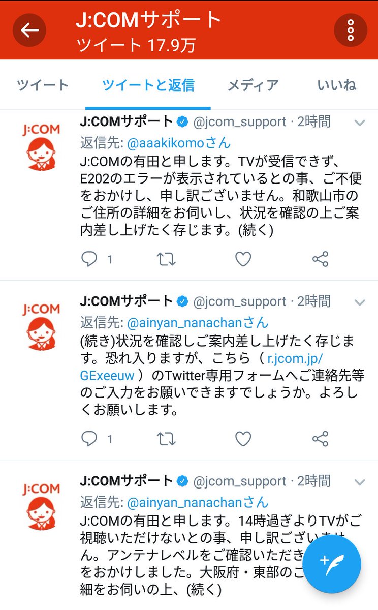 のため デュアル 味付け Jcom 障害 E2 Consecrate Jp