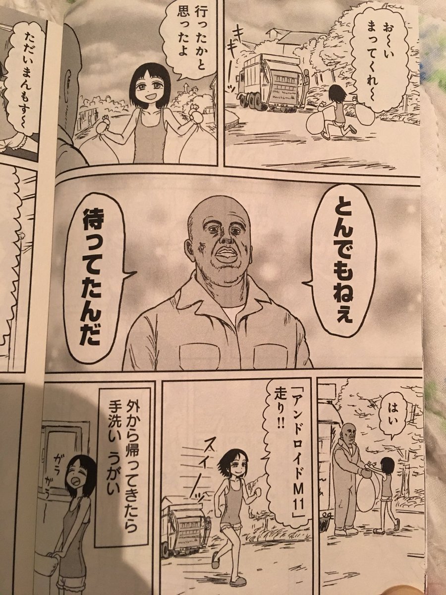 ガしガし 怒りのロードショーはいいぞ