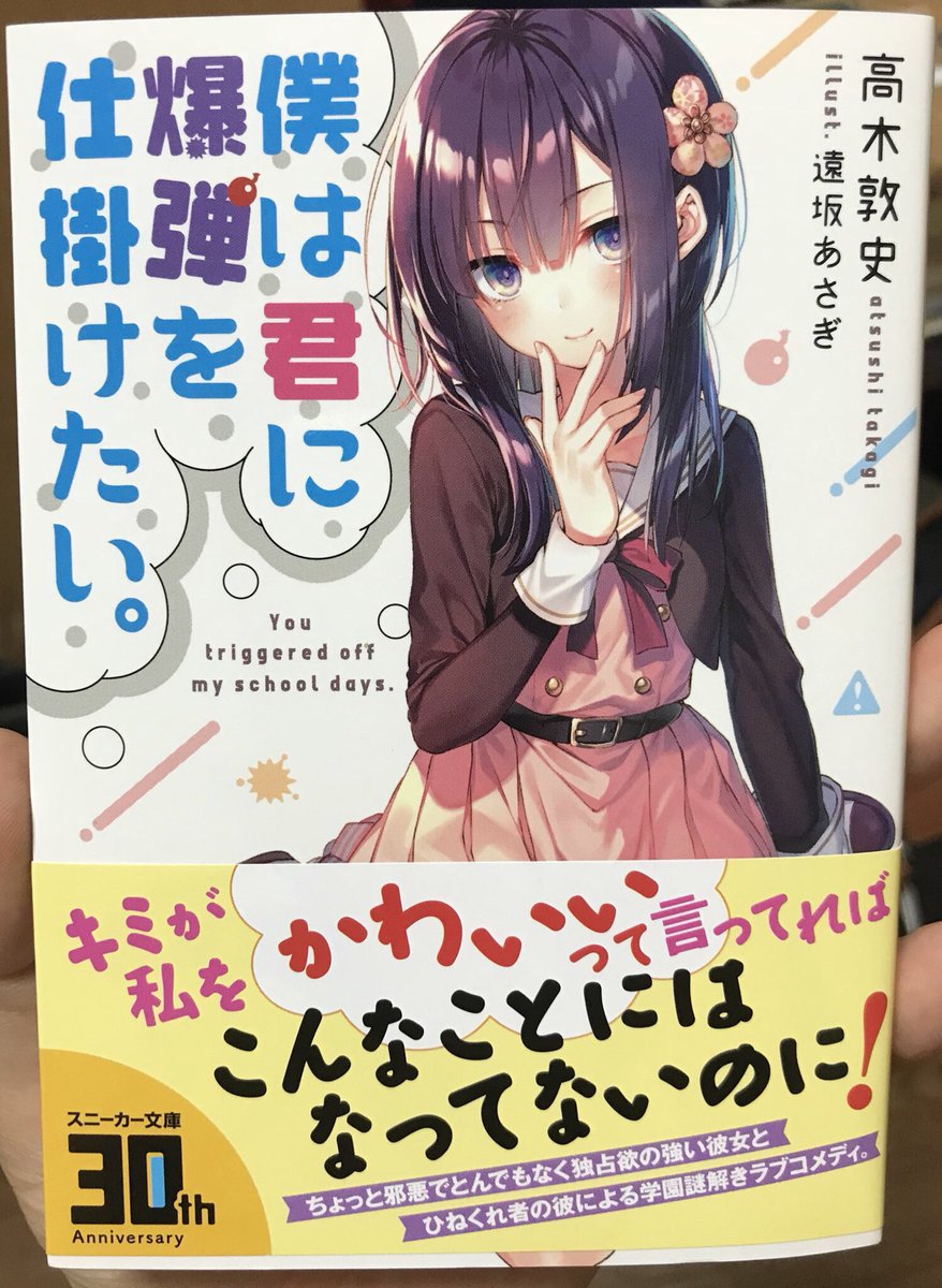 Zの時間 Zの時間