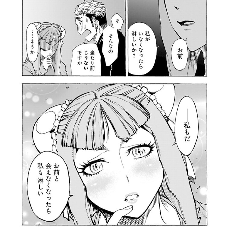 Twitter இல ケモ耳ジト眼娘十四朗 漫画版クウガ先萌えヒロイン三人衆 無邪気負けず嫌いゲゲル可愛いズ メビオ タちゃん 豪速球ストレート生ヒロインをブチかますメ ガリマ バ サチ 井上イズム全開の正統派ヤンホモサイコ警察官 駿河徹也 以上です