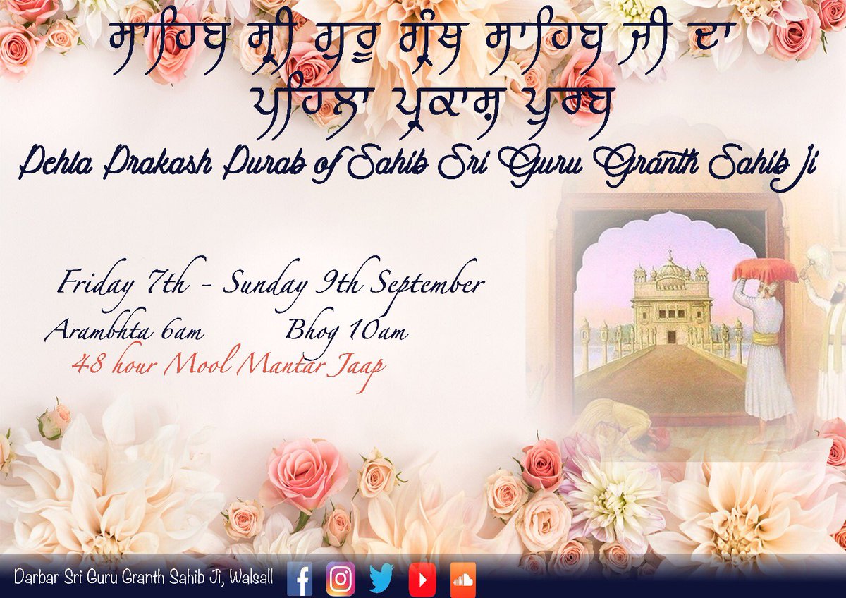 Darbar Sri Guru Granth Sahib Ji trên Twitter: 