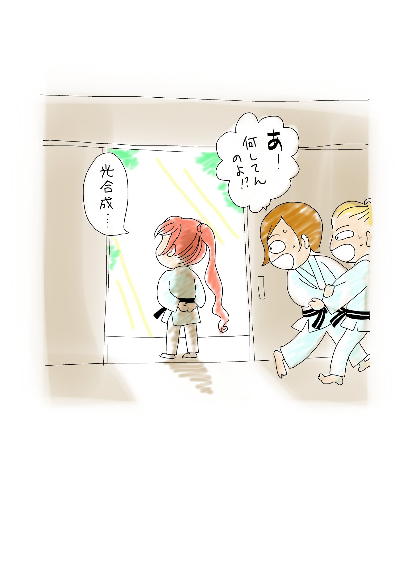 Keito Twitterはじめました 柔道大好き 気ままにイラストや漫画描いてます どうぞよろしくお願いしまっす T Co Iirbjirz3e Twitter