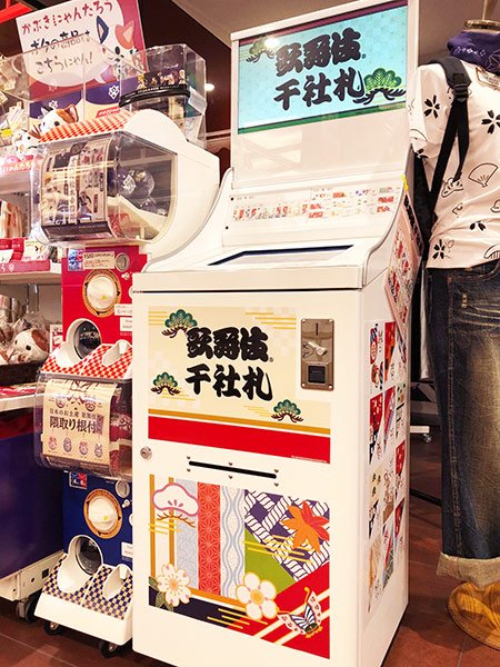 松竹歌舞伎屋本舗【公式】 on X: 松竹歌舞伎屋本舗【公式】 on X: