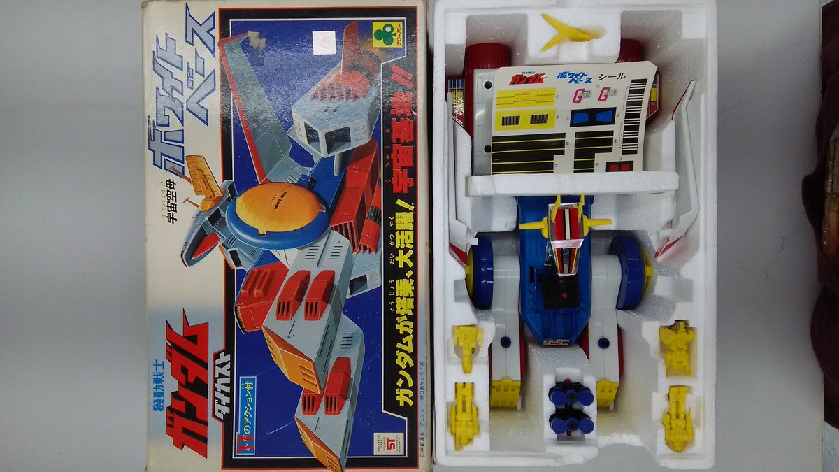 激レアな年代物入荷です！ クローバーのダイカストホワイトベース入荷