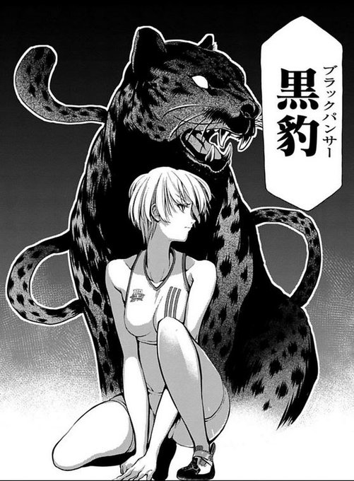 今日は「いわかける!」の更新日です!!12話③です!マスミン登る回です!!!よろしくお願いします‼https://t.co/b9SKuCL6Hx 