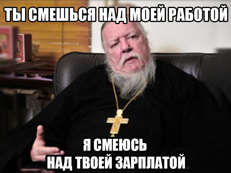Перед катастрофою ракети "Союз" її освятили священики РПЦ - Цензор.НЕТ 3215