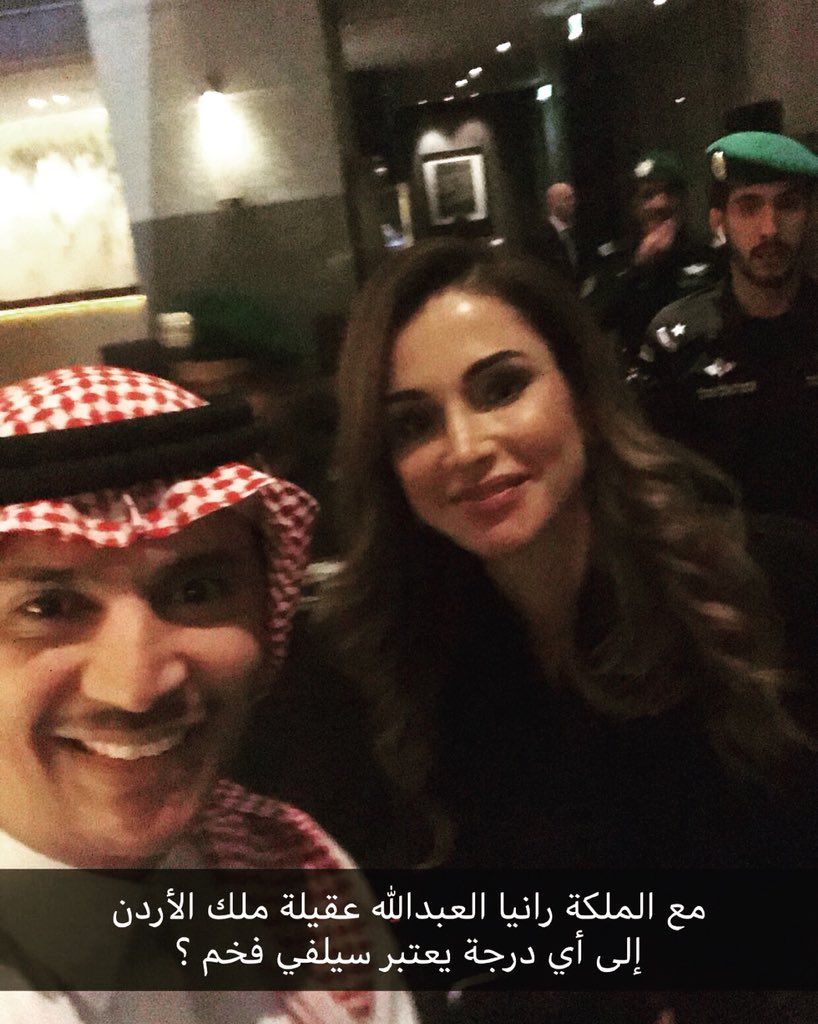 Happy Birthday Queen Rania    