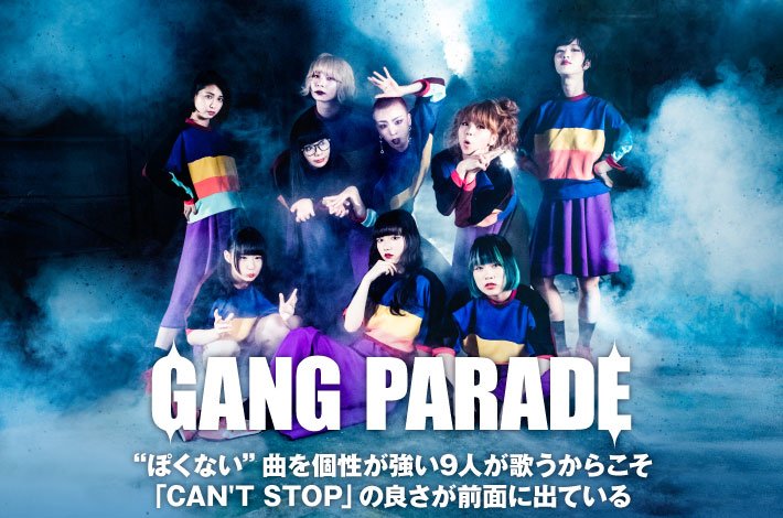 フォロー＆RTで応募】GANG PARADEのサイン色紙プレゼント。“ぽくない