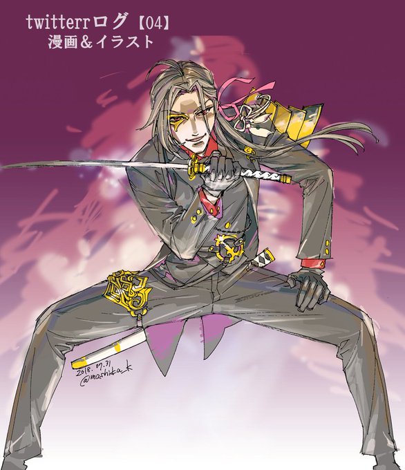 大般若長光 を含むマンガ一覧 古い順 ツイコミ 仮