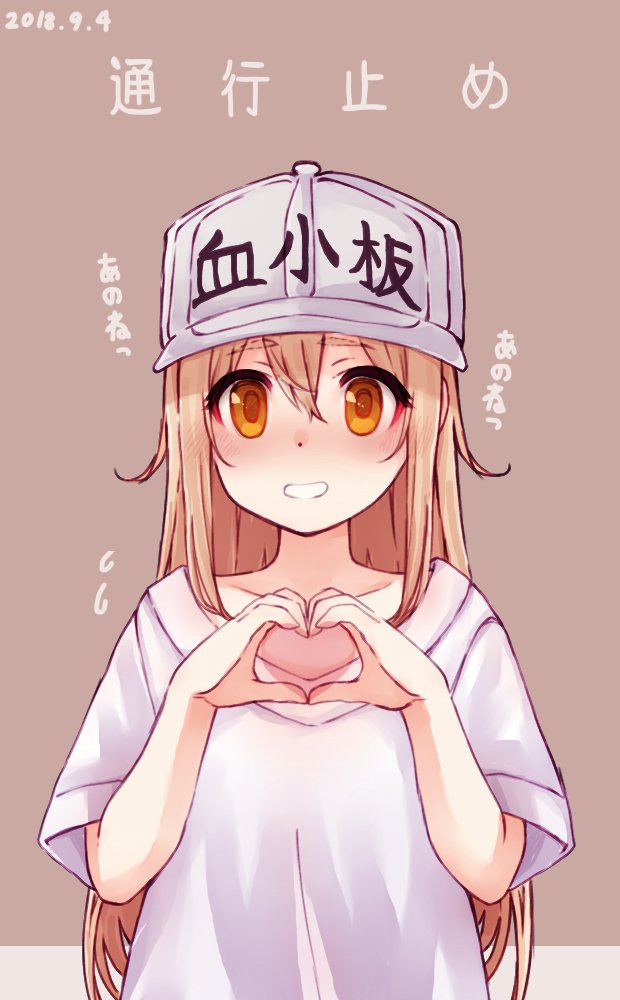 八ク寺 はたらく細胞の血小板ちゃんを描いてみました 血小板ちゃん はたらく細胞 T Co Tmihnlb5iv Twitter